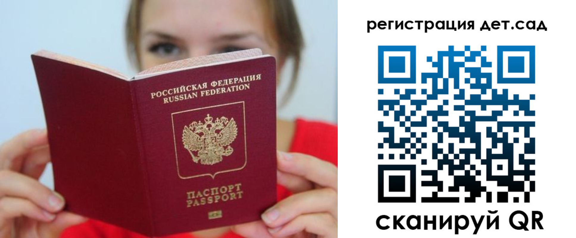 прописка иностранных граждан в Трёхгорном