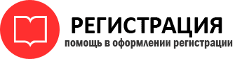 прописка в Трёхгорном id349280